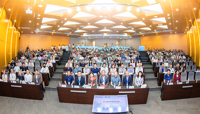 Opening ceremony of the seventh World Congress at Peking University.